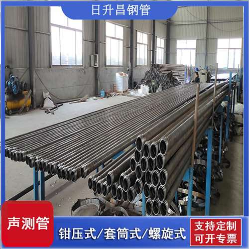 南桥镇50声测管材质是无缝钢管吗?