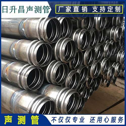 南桥镇声测管规格型号有哪几种